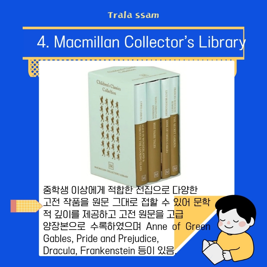 900＿파랑_노랑_선명하고_귀여운_일러스트_초등_선생님이_알려주는_ (88).jpg