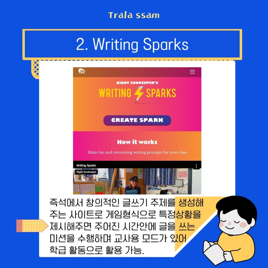 900＿파랑_노랑_선명하고_귀여운_일러스트_초등_선생님이_알려주는_ (32).jpg