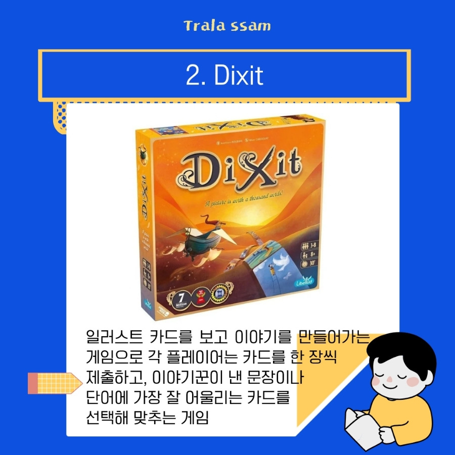 900＿파랑_노랑_선명하고_귀여운_일러스트_초등_선생님이_알려주는_ (98).jpg