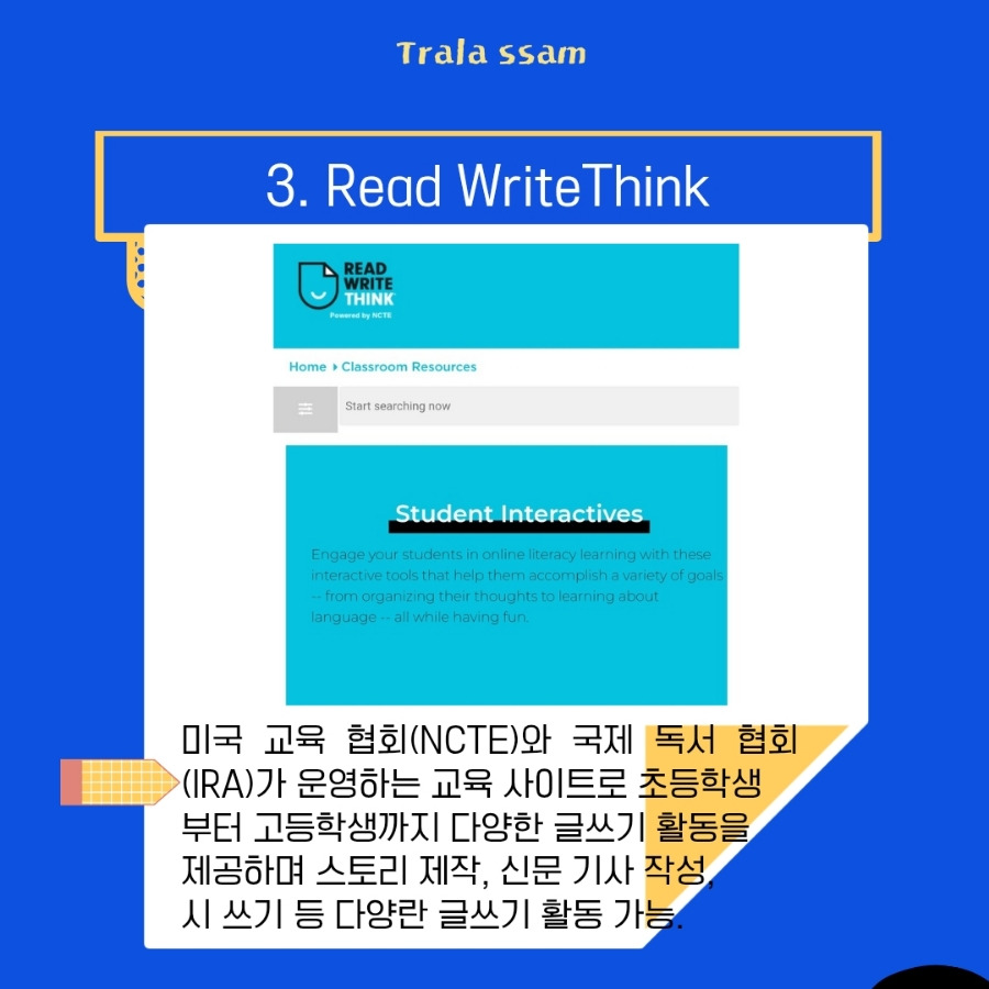 900＿파랑_노랑_선명하고_귀여운_일러스트_초등_선생님이_알려주는_ (33).jpg