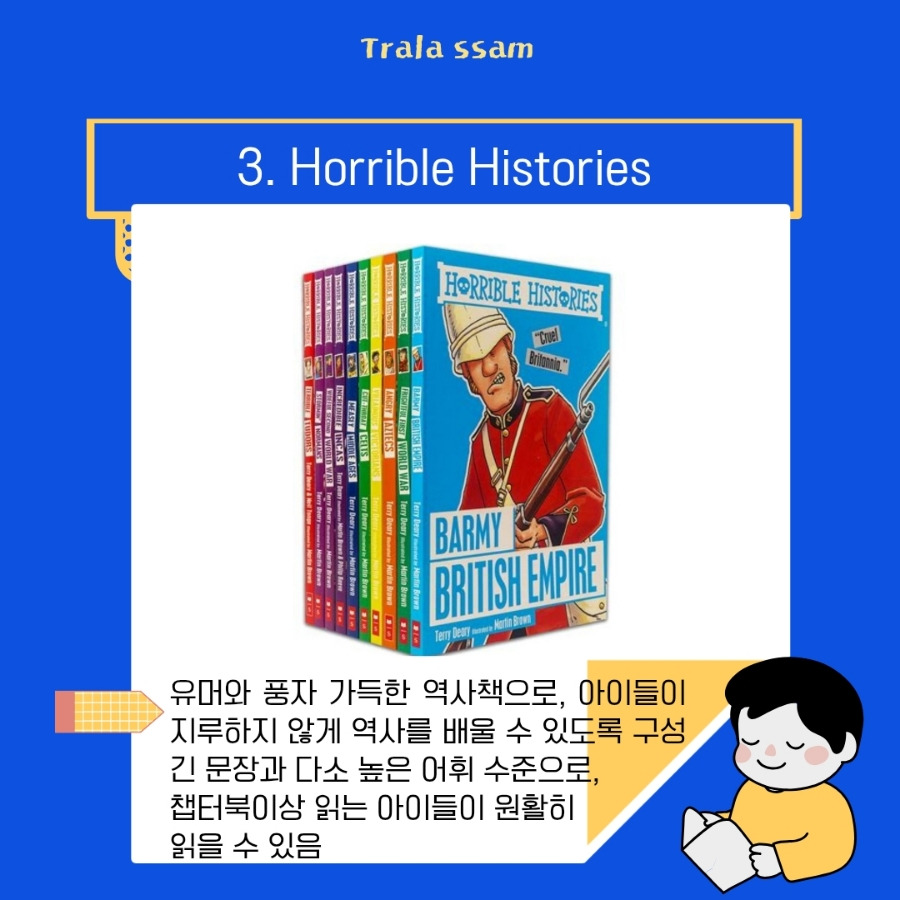 900＿파랑_노랑_선명하고_귀여운_일러스트_초등_선생님이_알려주는_ (69).jpg