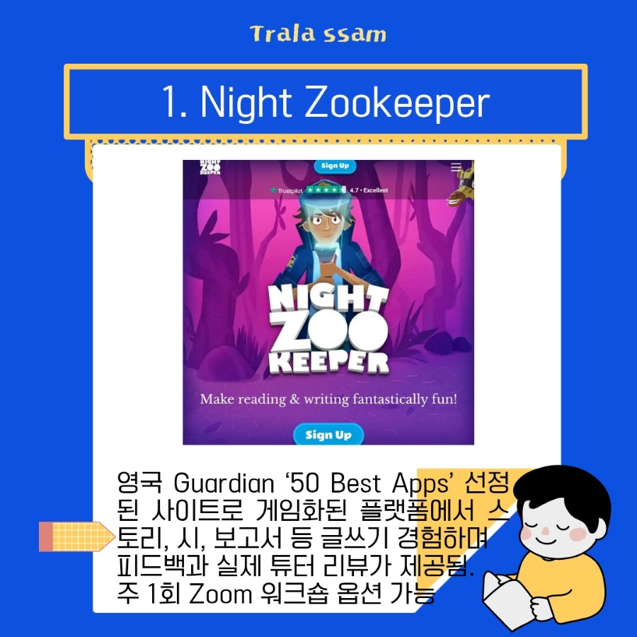 900＿파랑_노랑_선명하고_귀여운_일러스트_초등_선생님이_알려주는_ (37).jpg