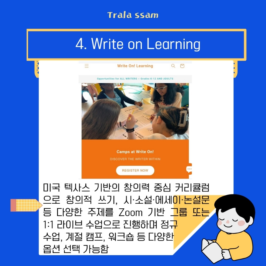 900＿파랑_노랑_선명하고_귀여운_일러스트_초등_선생님이_알려주는_ (40).jpg