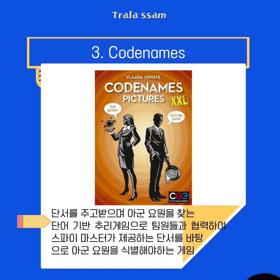 900＿파랑_노랑_선명하고_귀여운_일러스트_초등_선생님이_알려주는_ (99).jpg