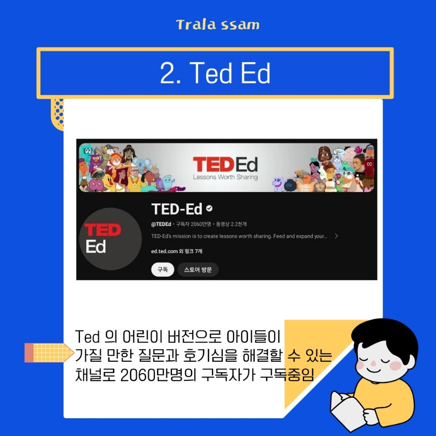 파랑_노랑_선명하고_귀여운_일러스트_초등_선생님이_알려주는_책_읽 (11).jpg