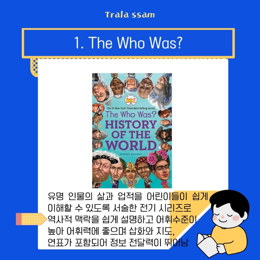 900＿파랑_노랑_선명하고_귀여운_일러스트_초등_선생님이_알려주는_ (67).jpg