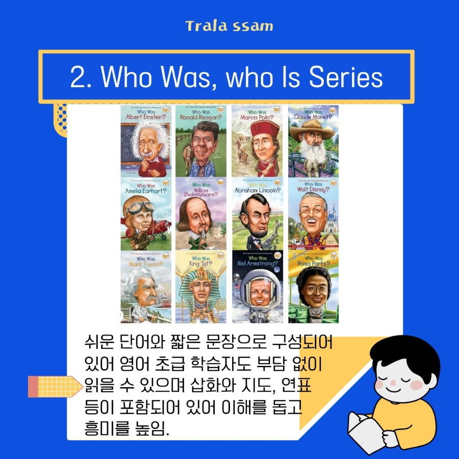 900＿파랑_노랑_선명하고_귀여운_일러스트_초등_선생님이_알려주는_ (62).jpg