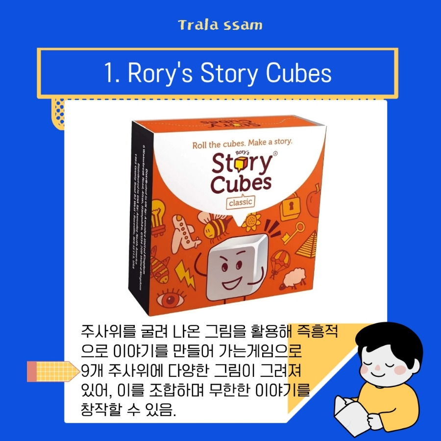 900＿파랑_노랑_선명하고_귀여운_일러스트_초등_선생님이_알려주는_ (97).jpg