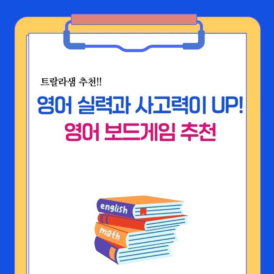 900＿파랑_노랑_선명하고_귀여운_일러스트_초등_선생님이_알려주는_ (96).jpg