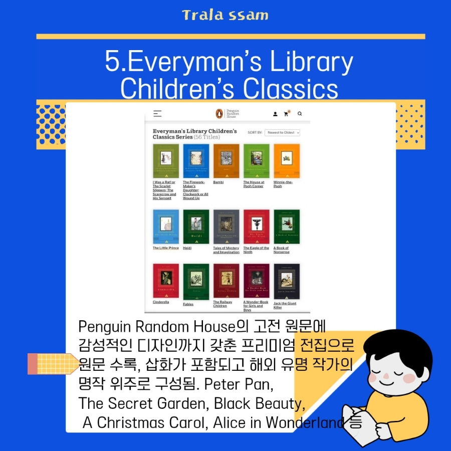 900＿파랑_노랑_선명하고_귀여운_일러스트_초등_선생님이_알려주는_ (89).jpg