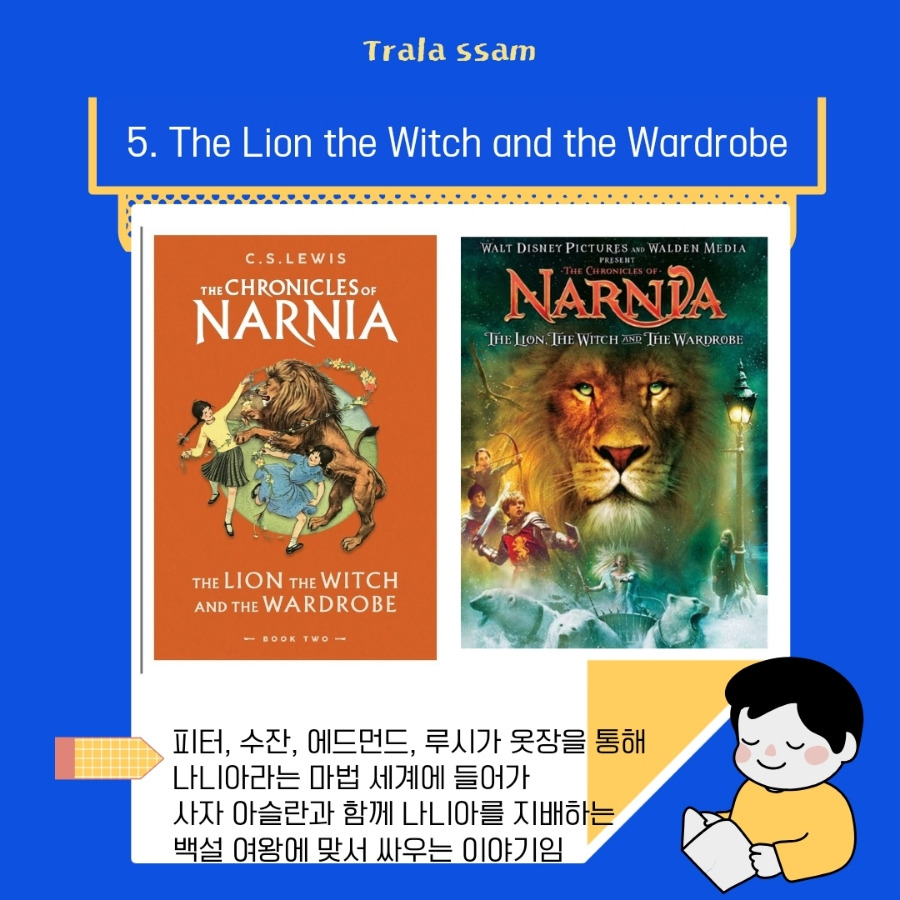 파랑_노랑_선명하고_귀여운_일러스트_초등_선생님이_알려주는_책_읽 (27).jpg