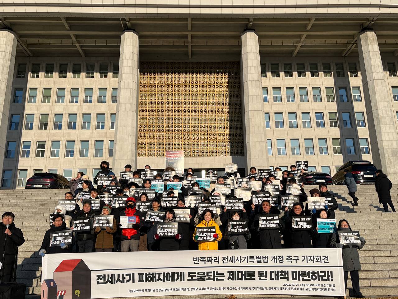 photo_2023-12-21_09-14-58 가장 추웠던 날.jpg