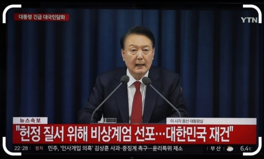 윤석열 비상계엄 선포.jpg