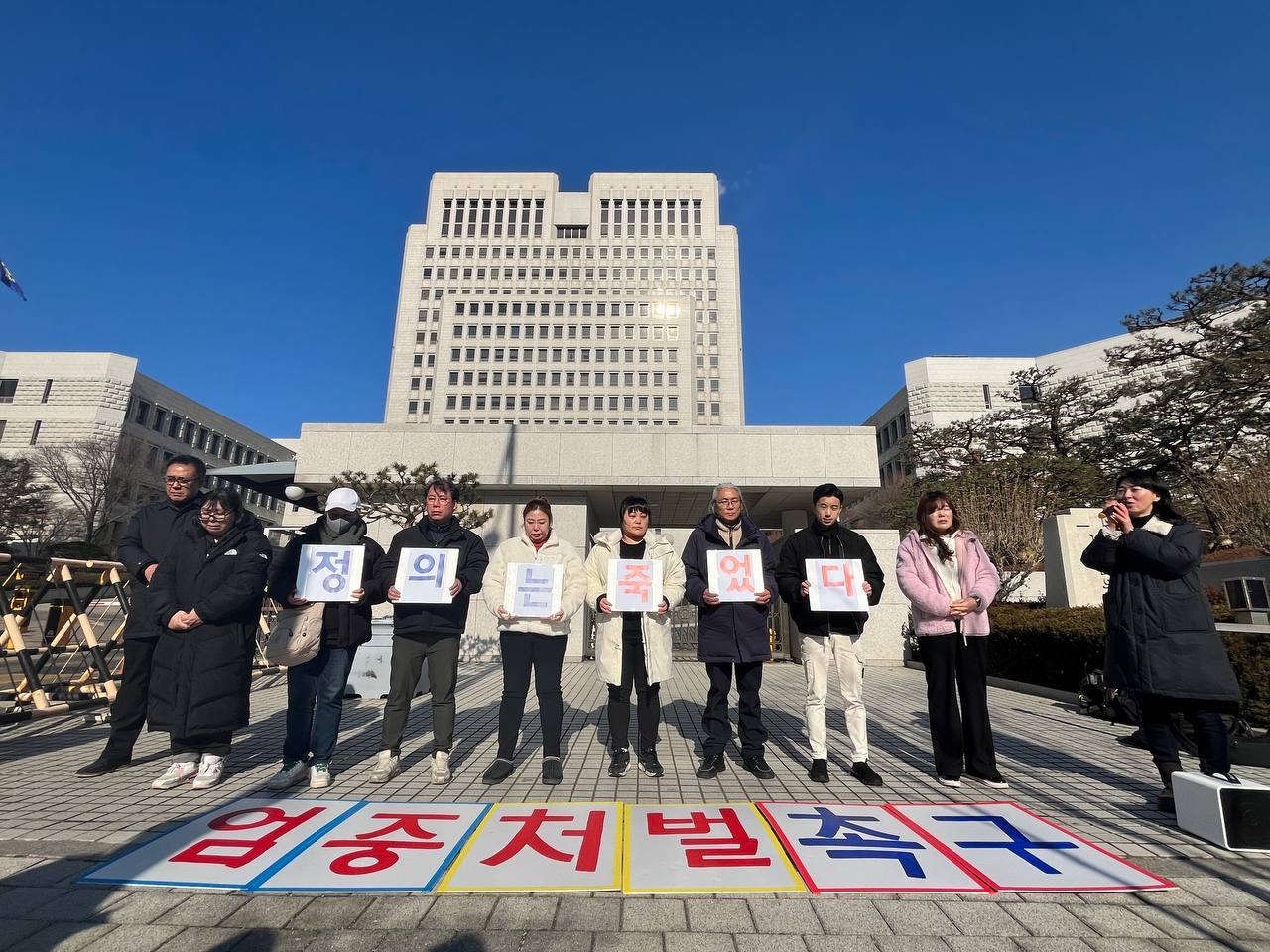 2025-01-23_11-18-13 미추홀구 전세사기 대법원 판결.jpg