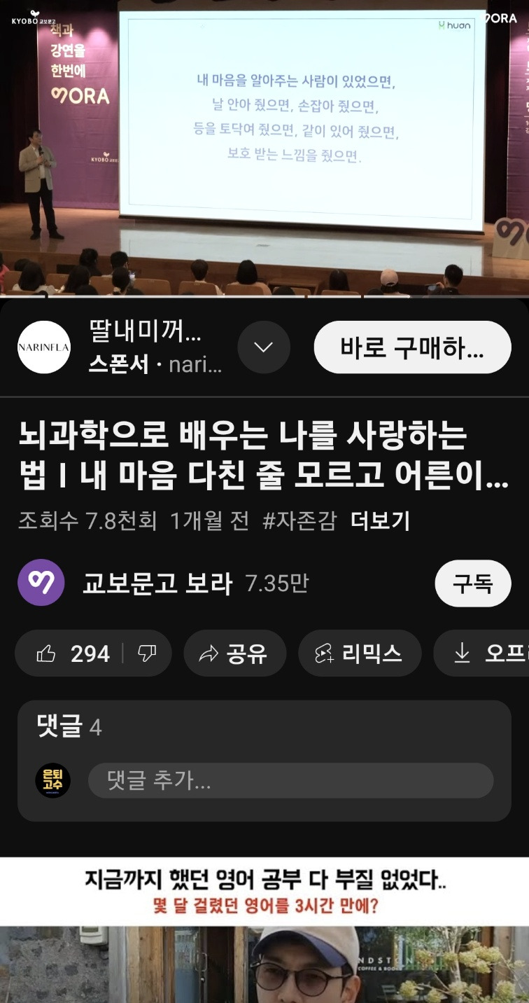 2506 나를 사랑하는.jpg