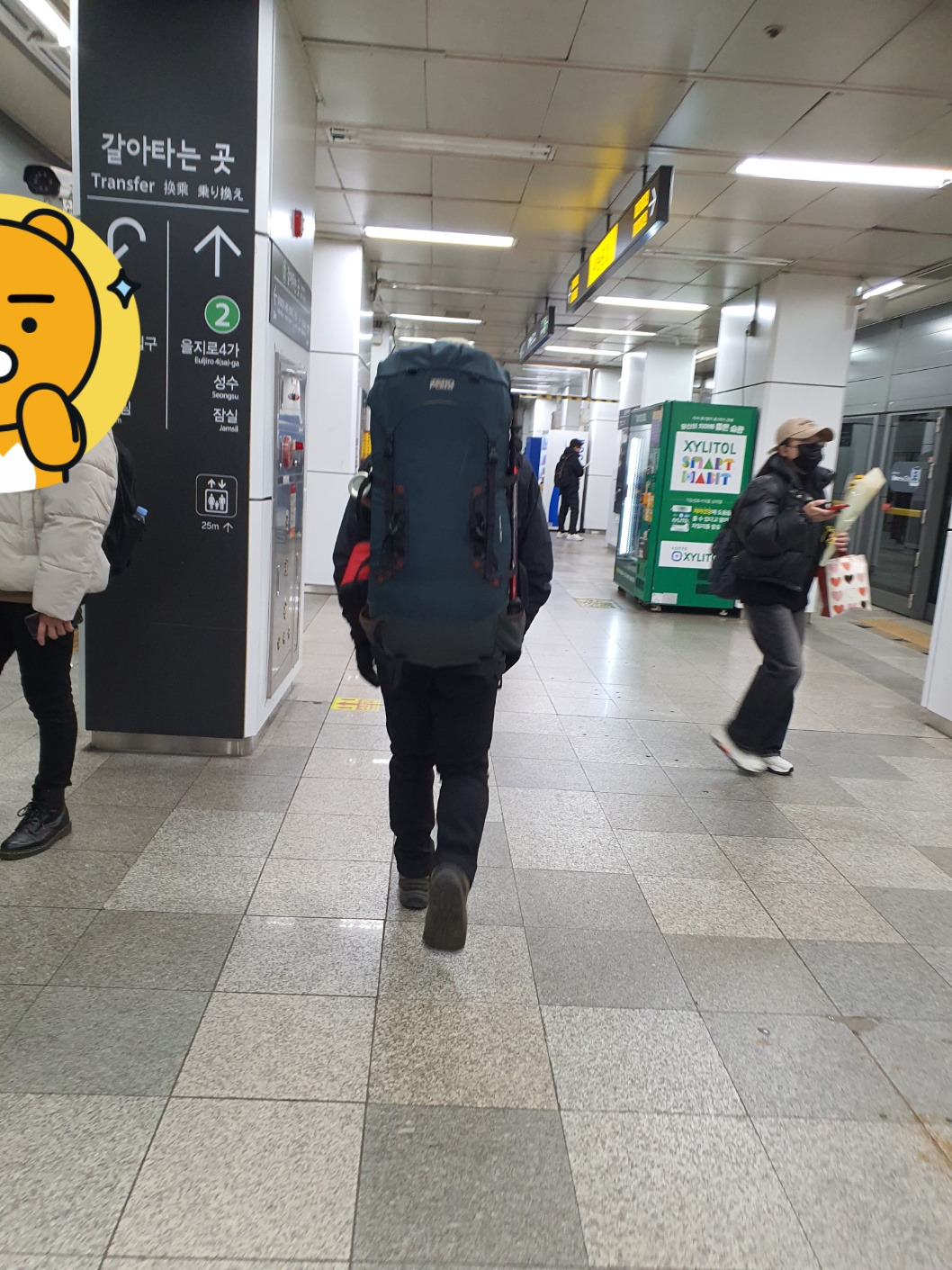 11희망 발걸음3.jpg