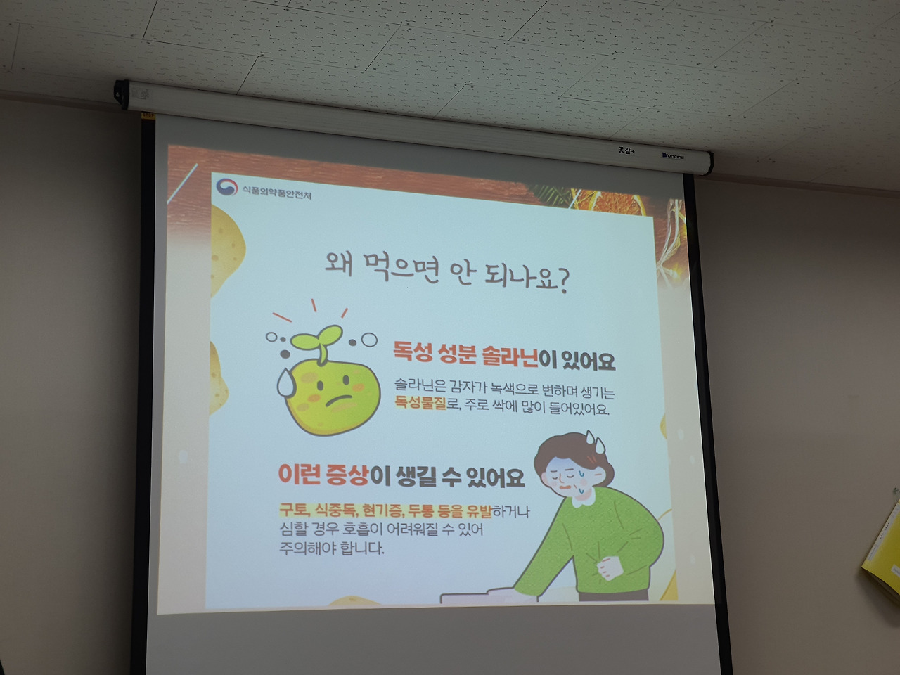 2502산모 먹는 것.jpg