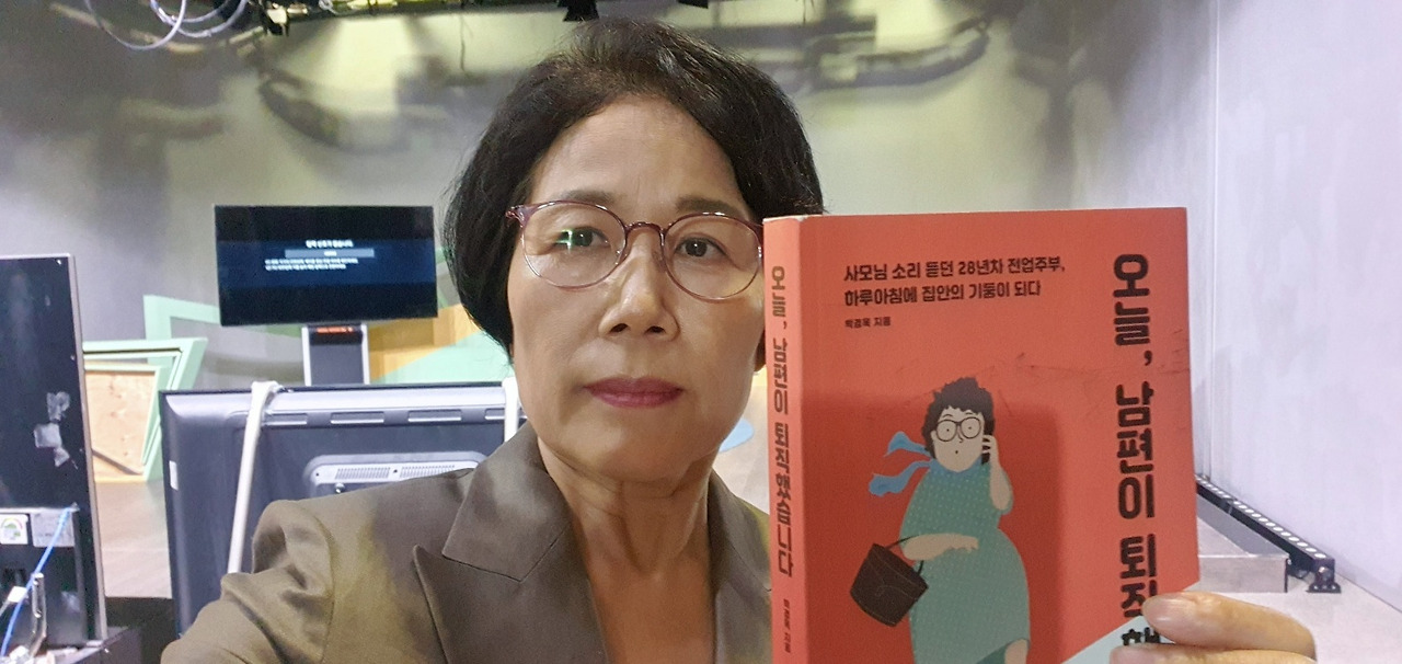 오늘 남편과 사진.jpg