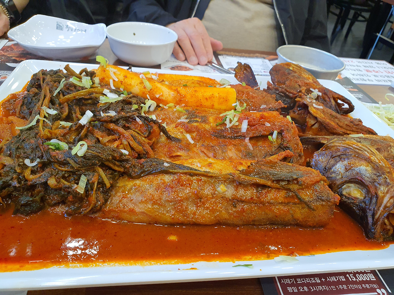 250411코다리찜.jpg