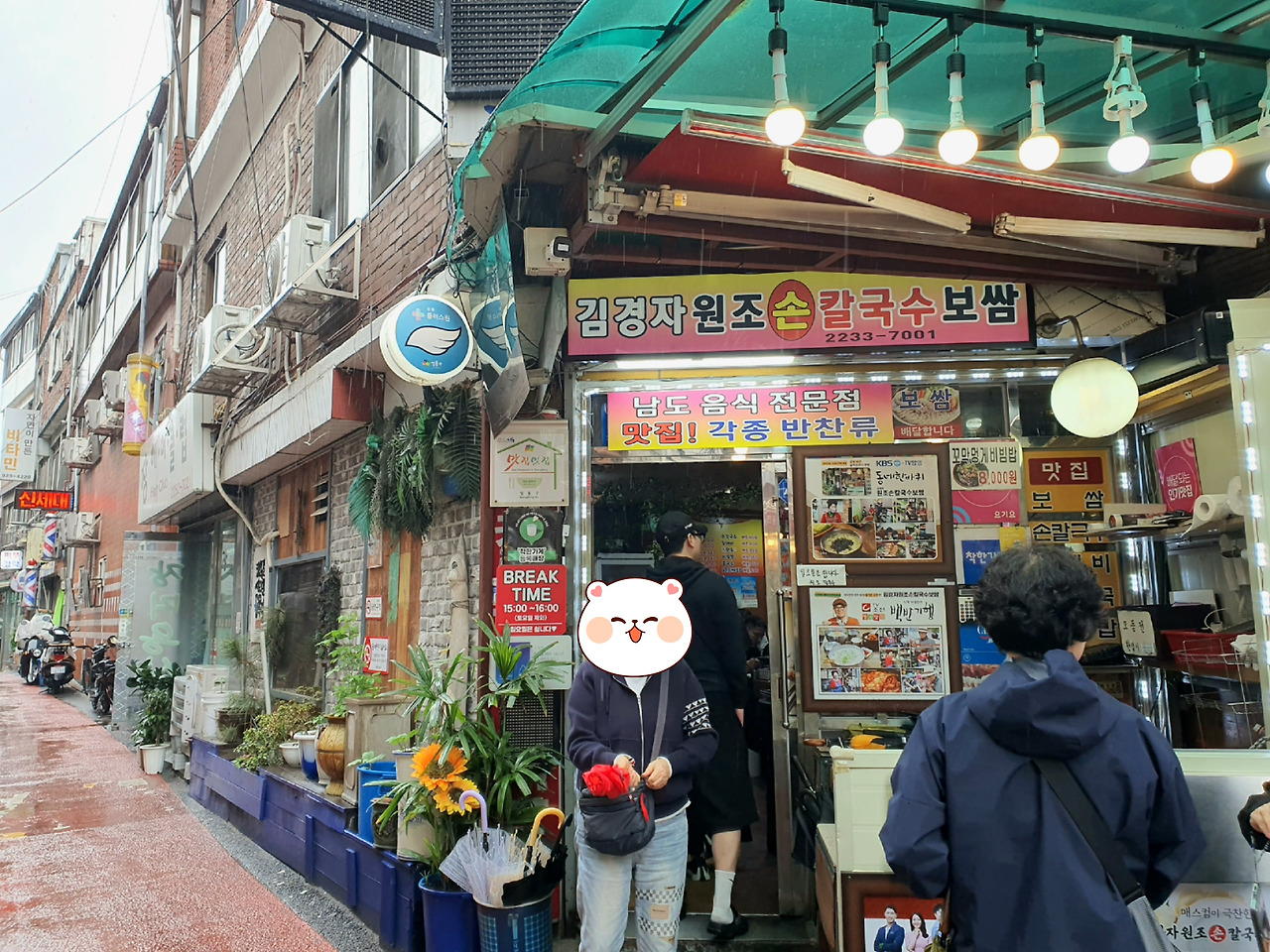 25 김경자식당 금남시장.jpg