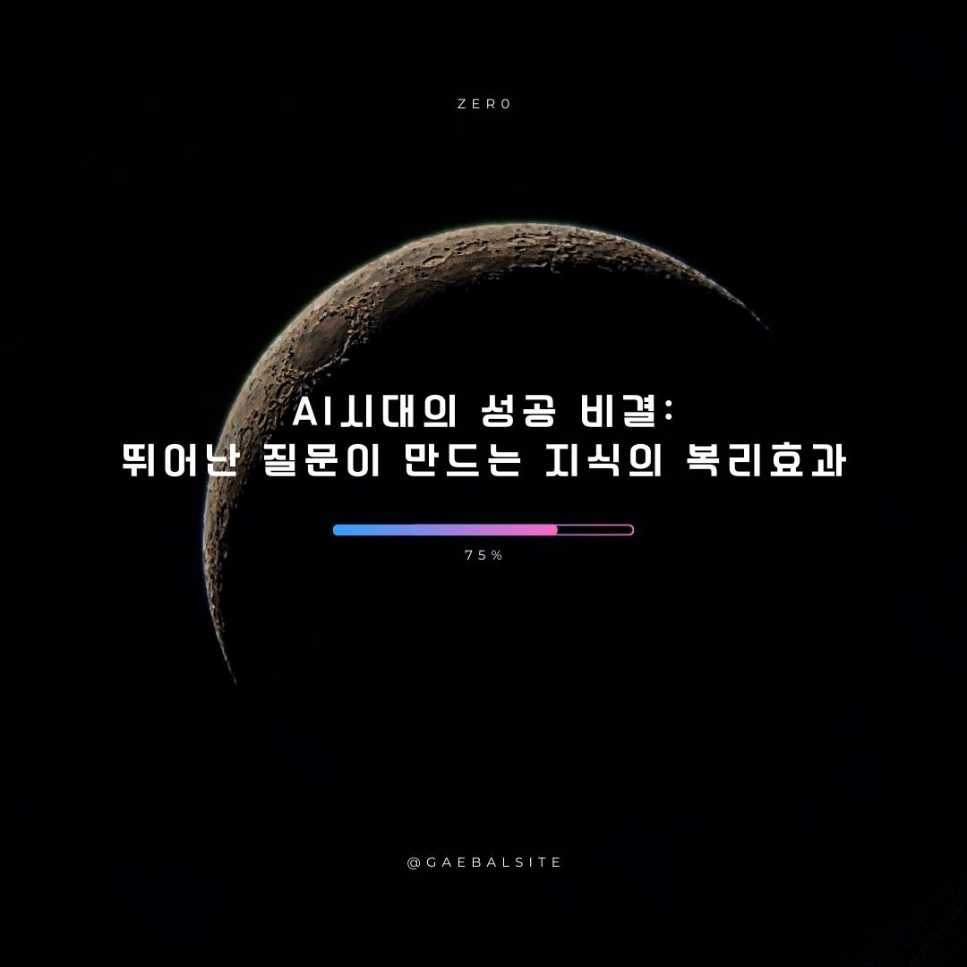 @gaebalsite의 사본 (19).jpg