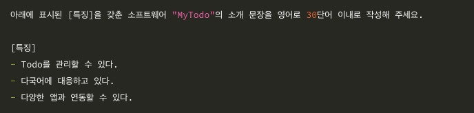 ai-eng-write (1)-8.jpg