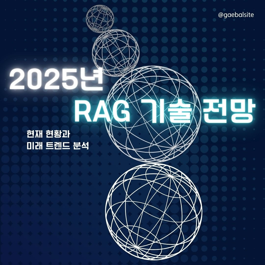 @gaebalsite의 사본 (24).jpg