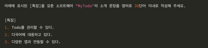 ai-eng-write (1)-5.jpg