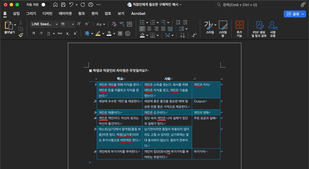 다운로드 (11)17.jpg