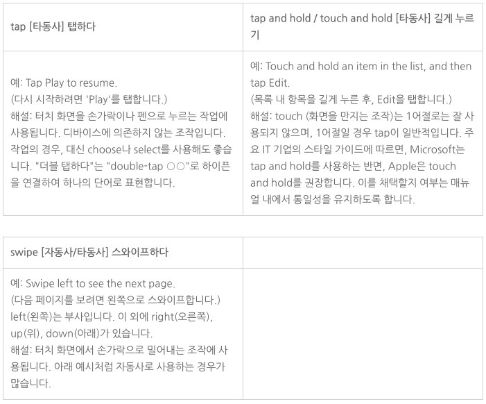 ai-eng-write (1)-18.jpg