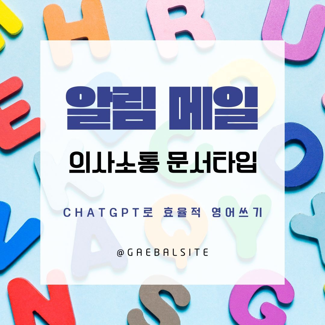 @gaebalsite의 사본 (15).jpg