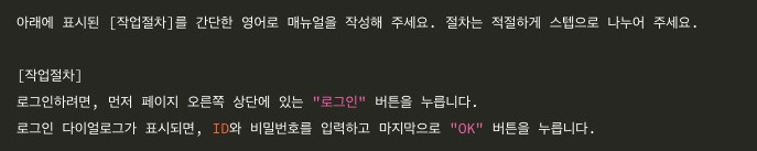 ai-eng-write (1)-3.jpg