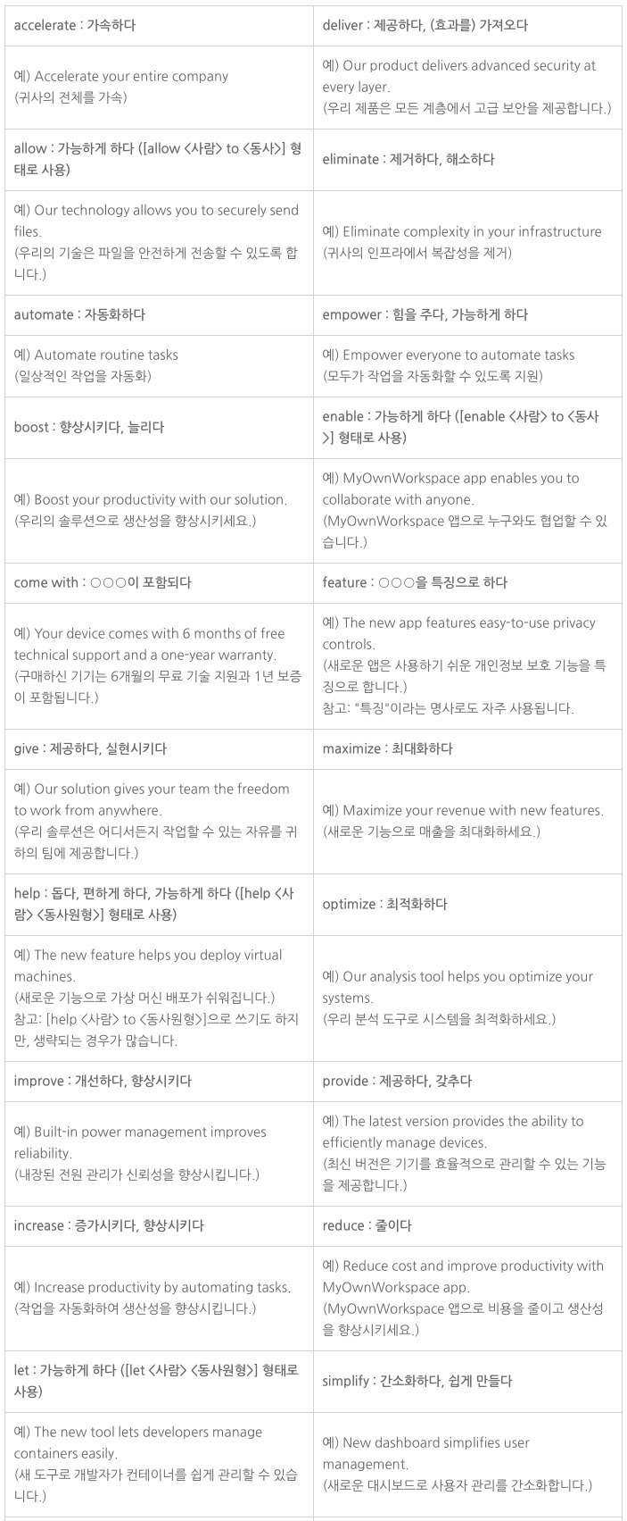 ai-eng-write4 (1)6.jpg