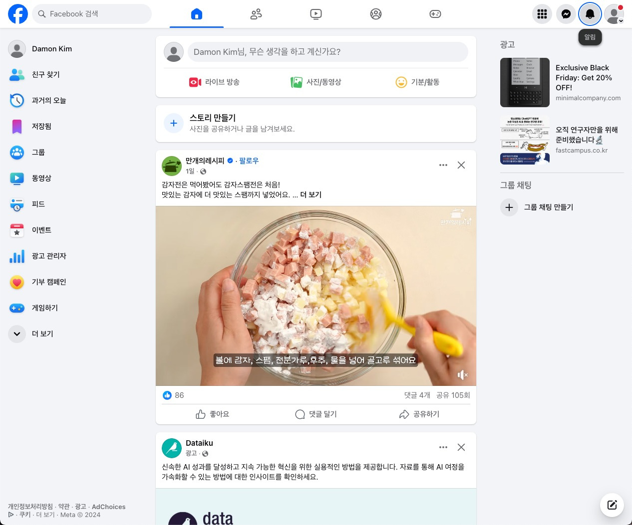 다운로드 (3)5.jpg