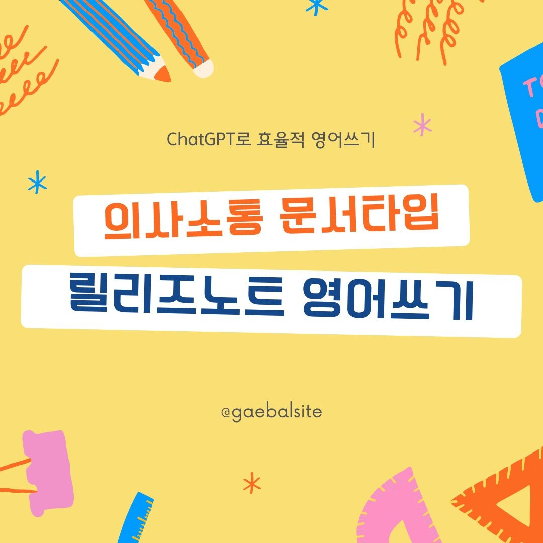 @gaebalsite (22).jpg