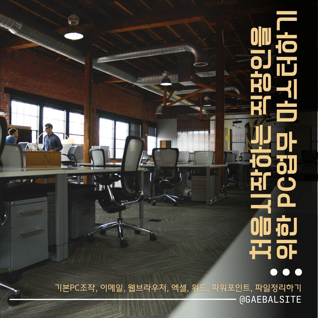 @gaebalsite의 사본 (5).jpg