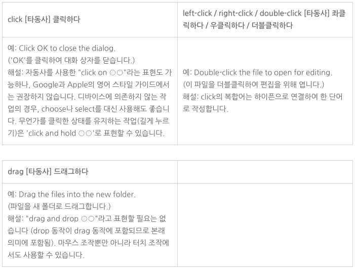 ai-eng-write (1)-16.jpg