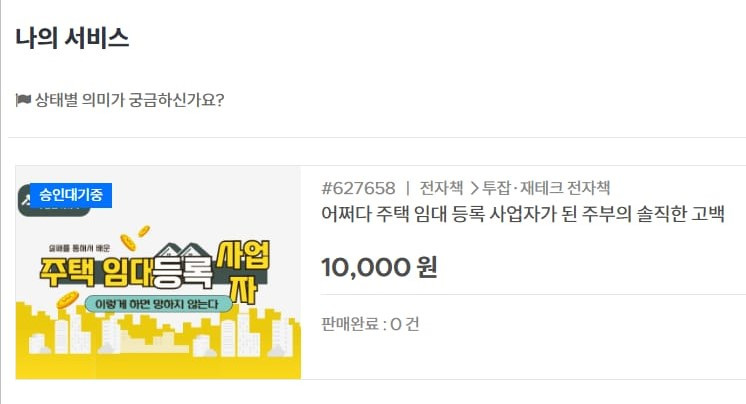 WhatsApp 이미지 2025-01-04, 11.21.08_567e52d1.jpg