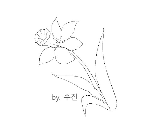 수선화 도안.jpg