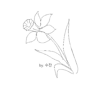 수선화 도안.jpg