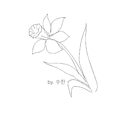 수선화 도안.jpg