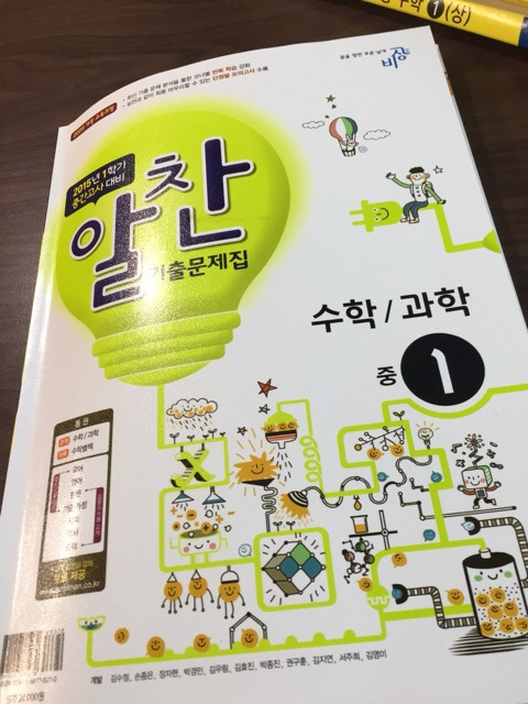 06.수학은정석이지 (7).jpg