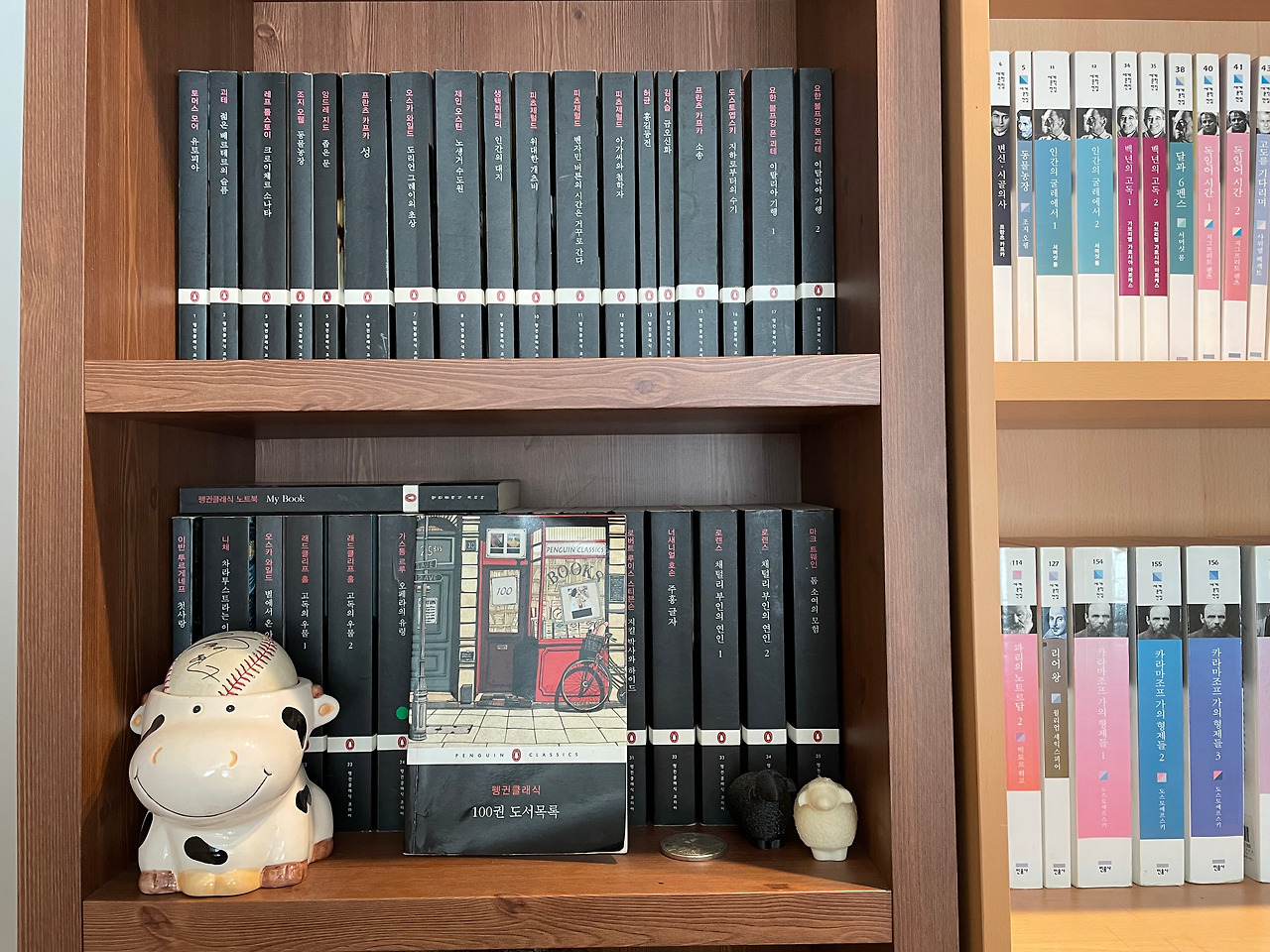 08.같은 듯 다른 책(EP08)2.jpg