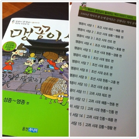 05.사랑, 지식, 인내(EP05)8.jpg