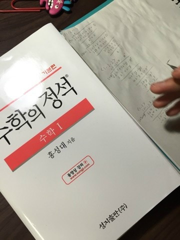 06.수학은정석이지 (0).jpg