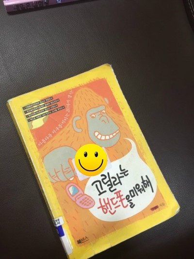 10.대학 왜 가(EP10)2.jpg