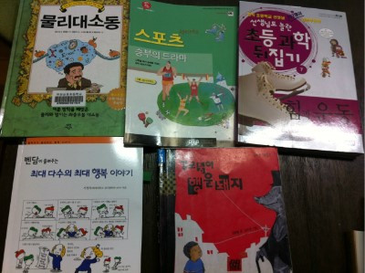 05.사랑, 지식, 인내(EP05)6.jpg