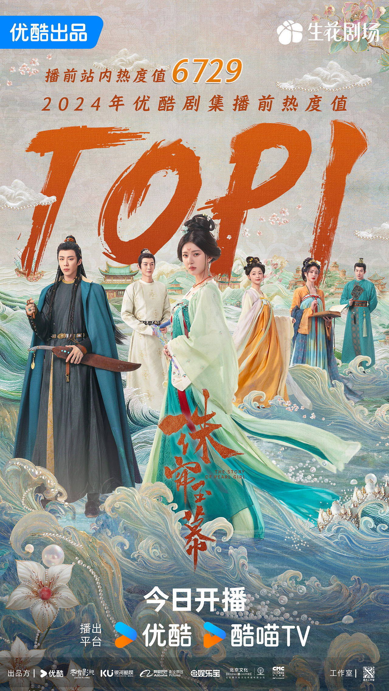 주렴옥막 (1).jpg