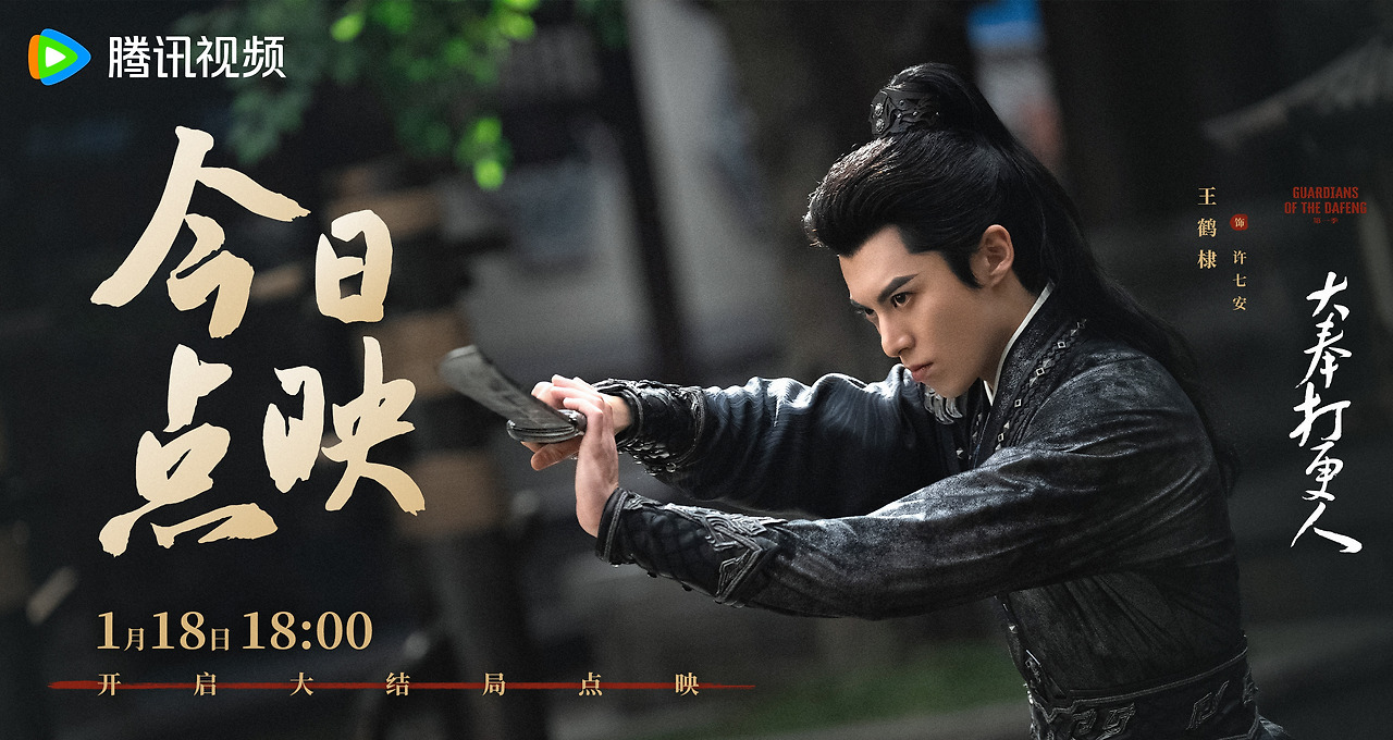 대봉타경인-왕학체-무술하는 모습.jpg