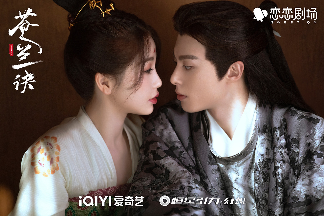 창란결-우서흔-왕학체-서로 마주보는.jpg